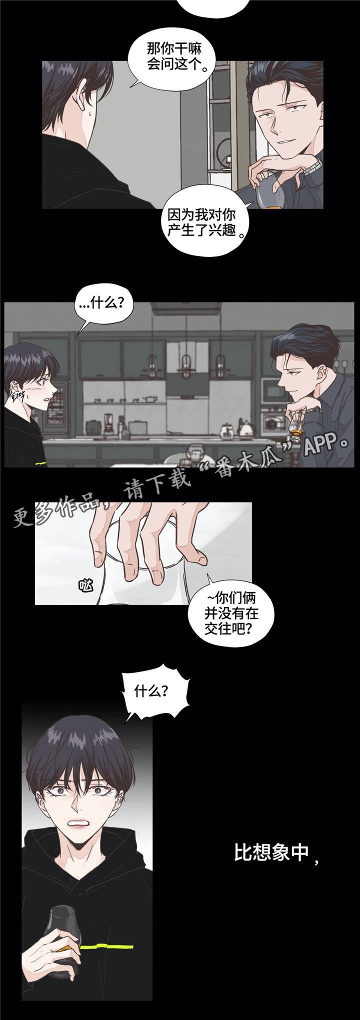 第9章：进展
