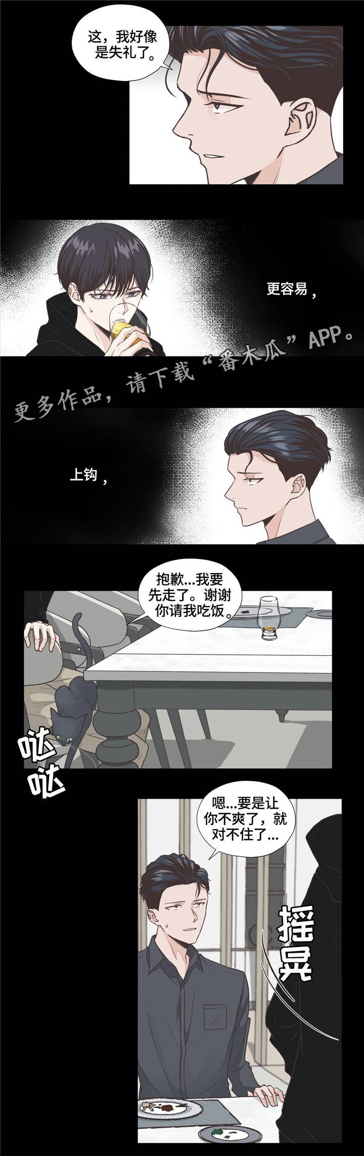 第9章：进展