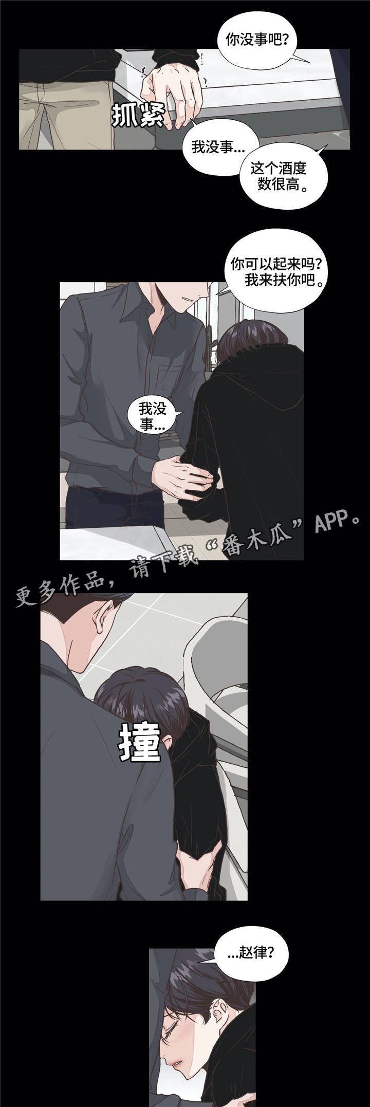第9章：进展