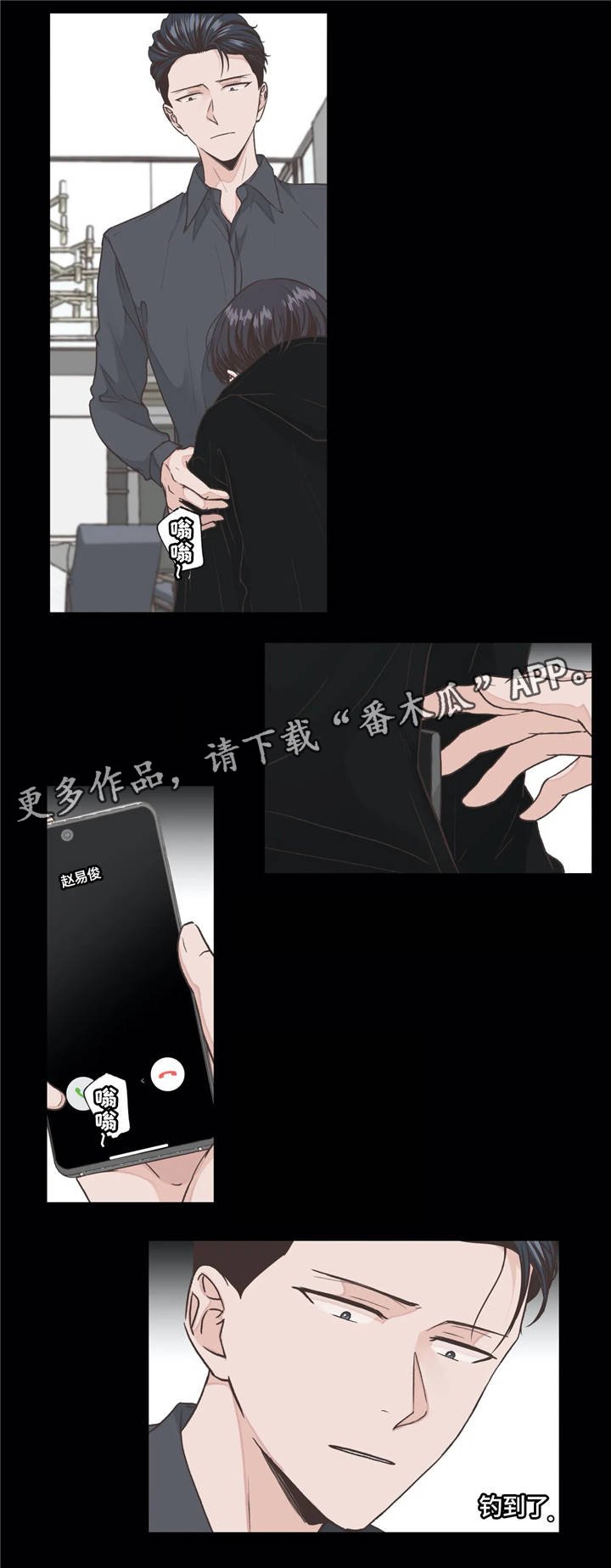 第9章：进展