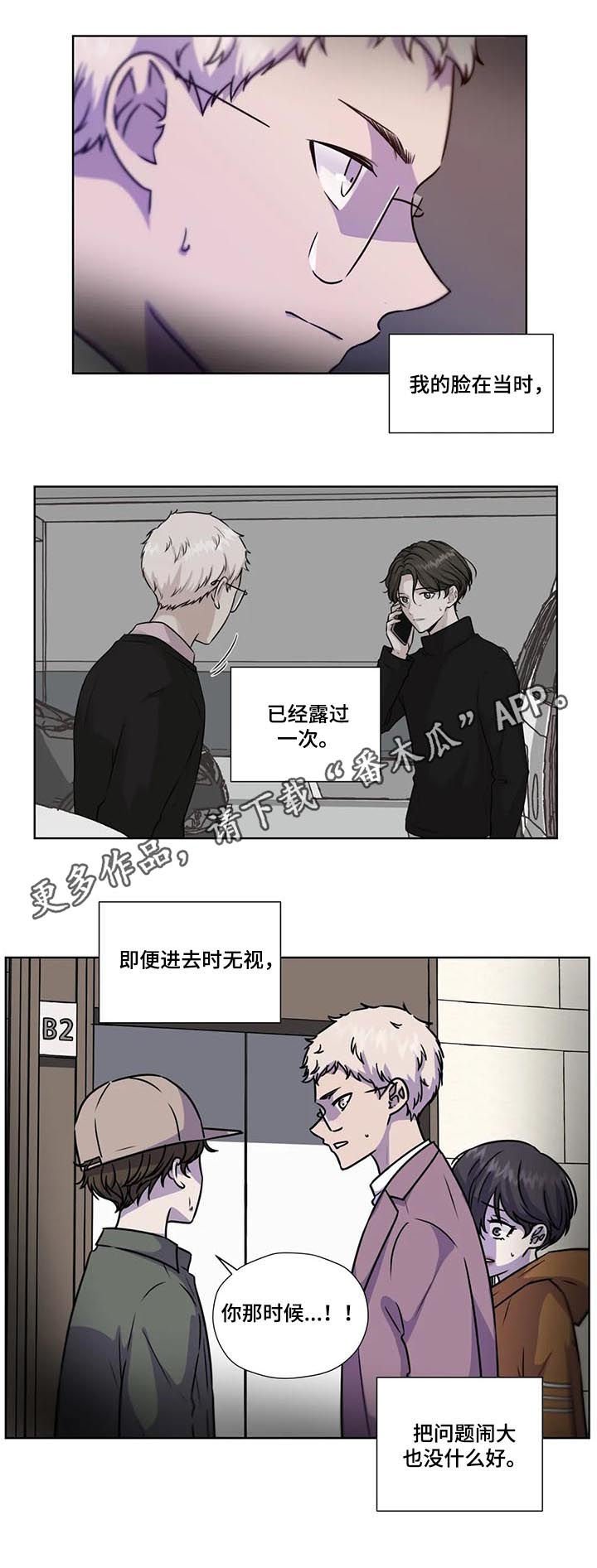 第90章：【第二季】蜂蜜牛奶