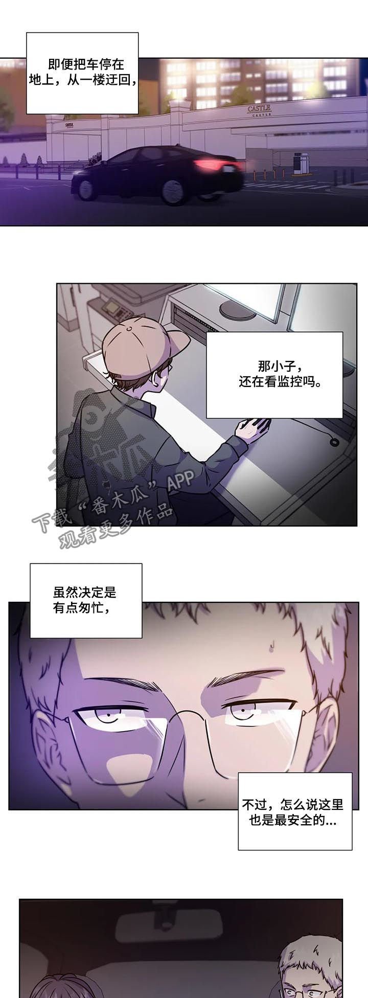 第90章：【第二季】蜂蜜牛奶