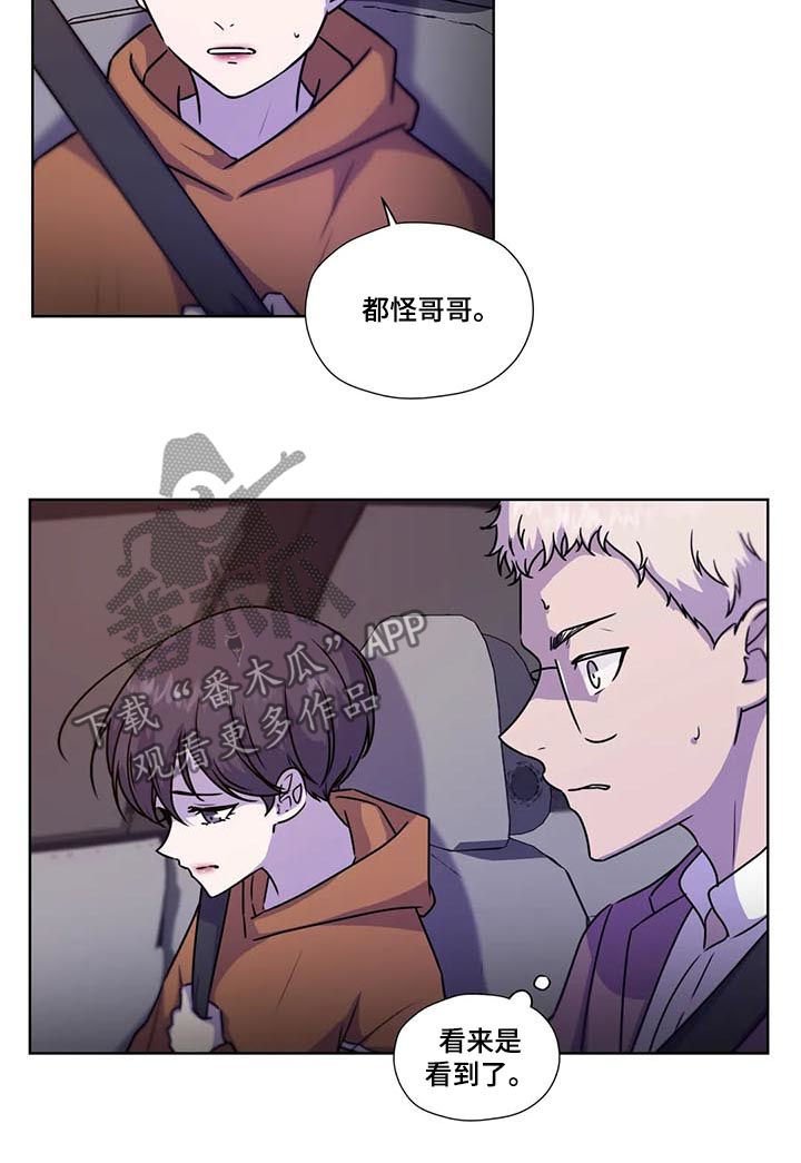 第90章：【第二季】蜂蜜牛奶
