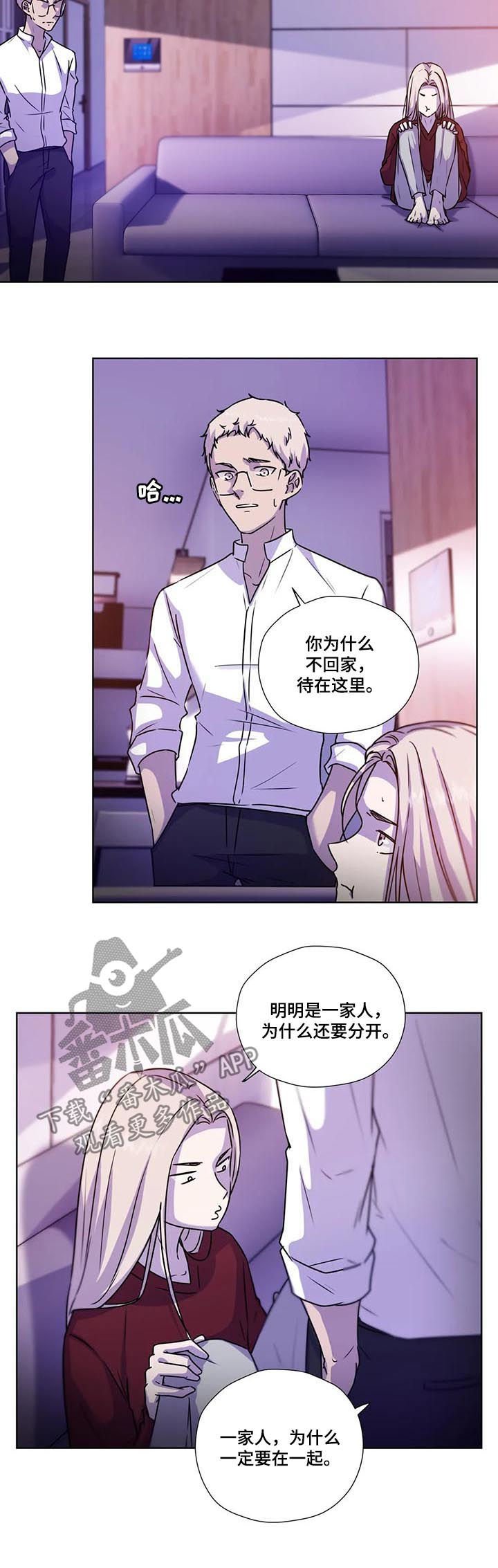 第90章：【第二季】蜂蜜牛奶