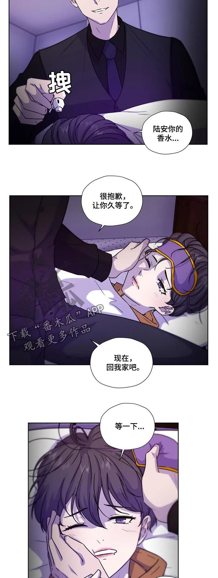 第91章：【第二季】别叫出声
