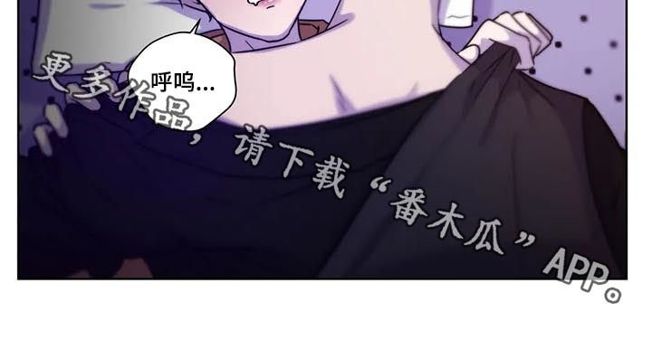 第91章：【第二季】别叫出声