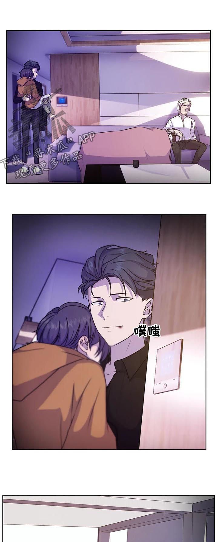 第92章：【第二季】不怕
