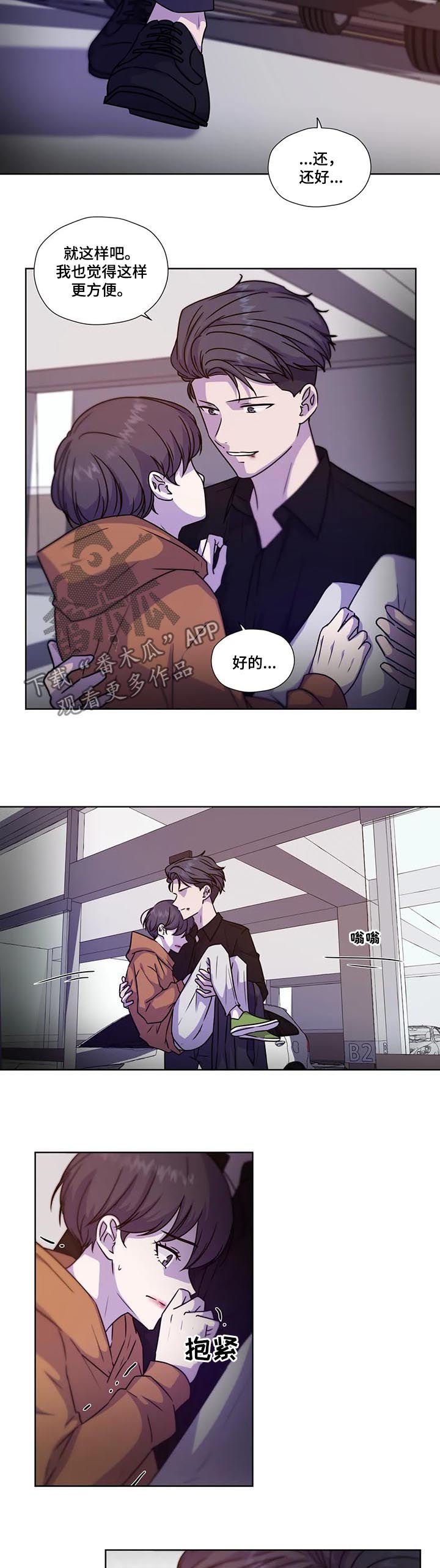 第92章：【第二季】不怕