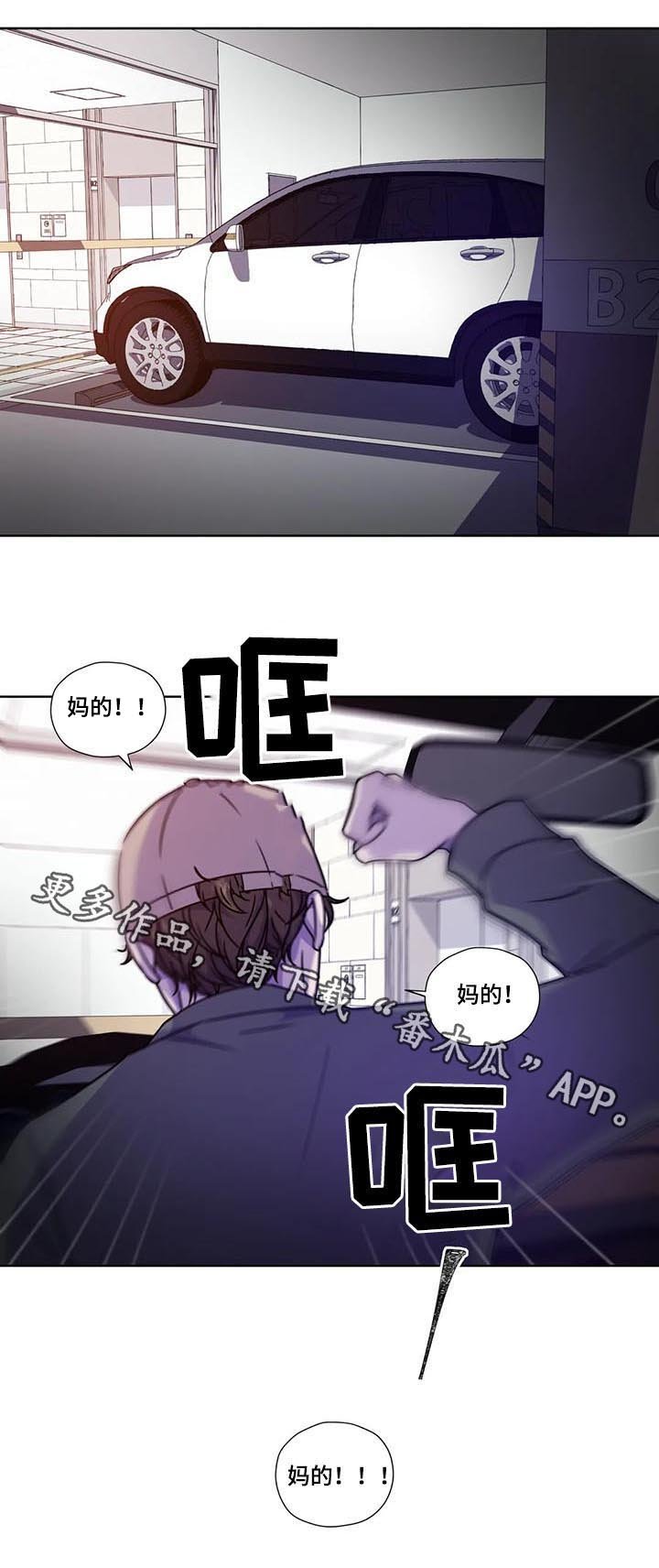 第92章：【第二季】不怕