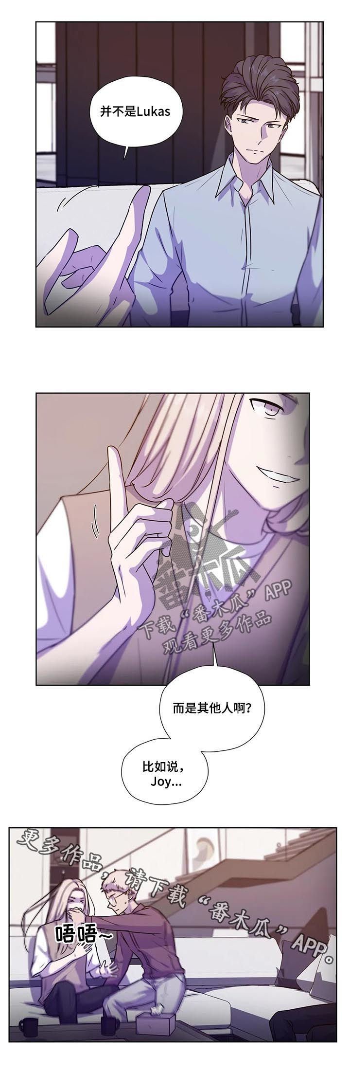 第93章：【第二季】不安的来源