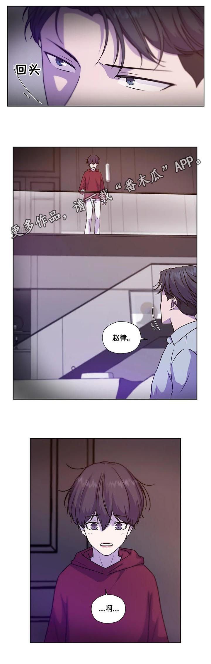 第94章：【第二季】同样不安