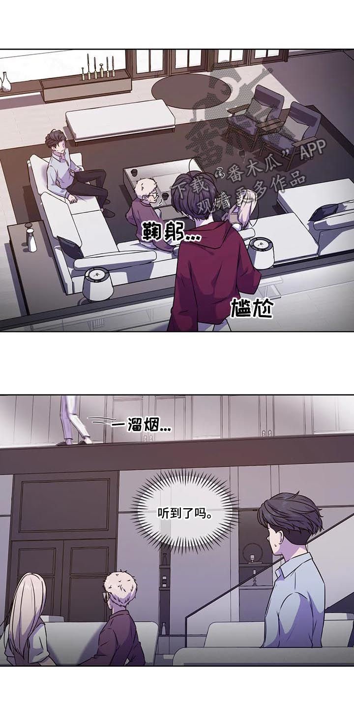 第94章：【第二季】同样不安
