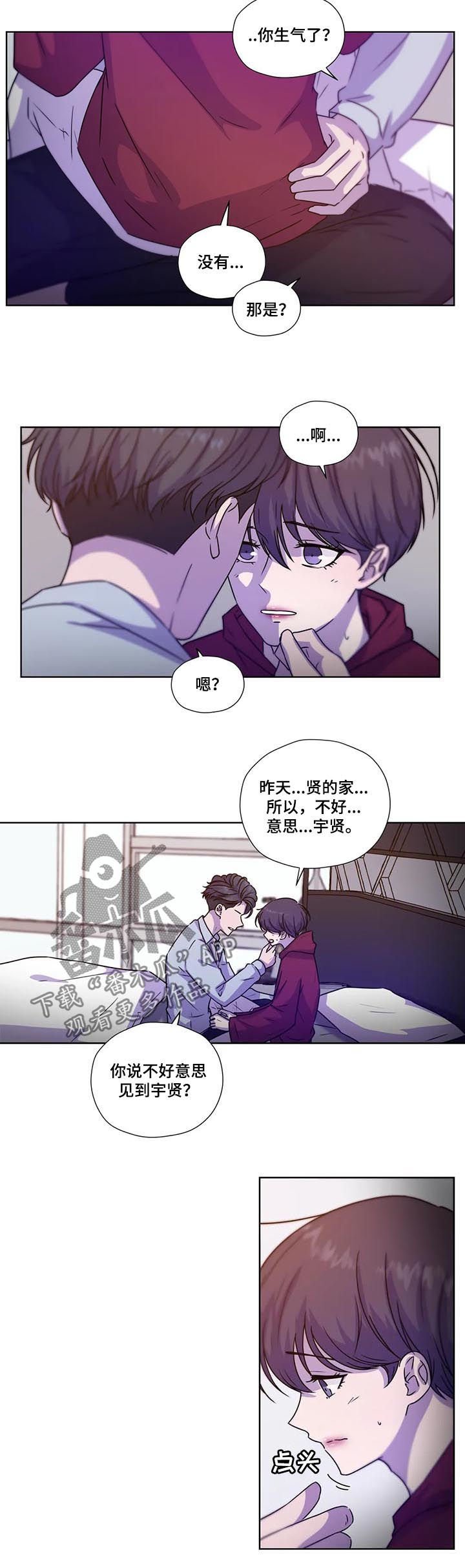 第94章：【第二季】同样不安