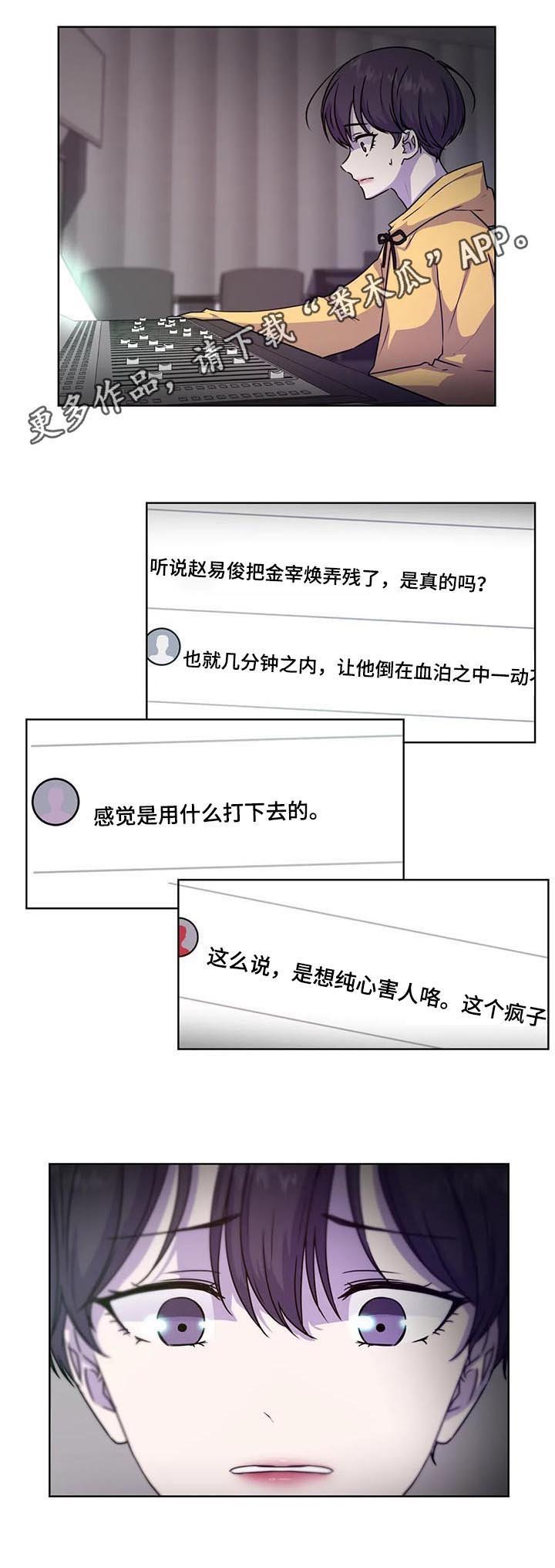 第95章：【第二季】别走啊