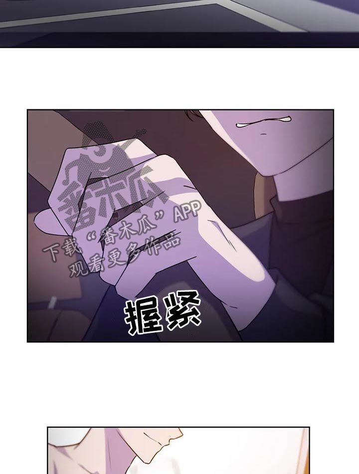 第95章：【第二季】别走啊