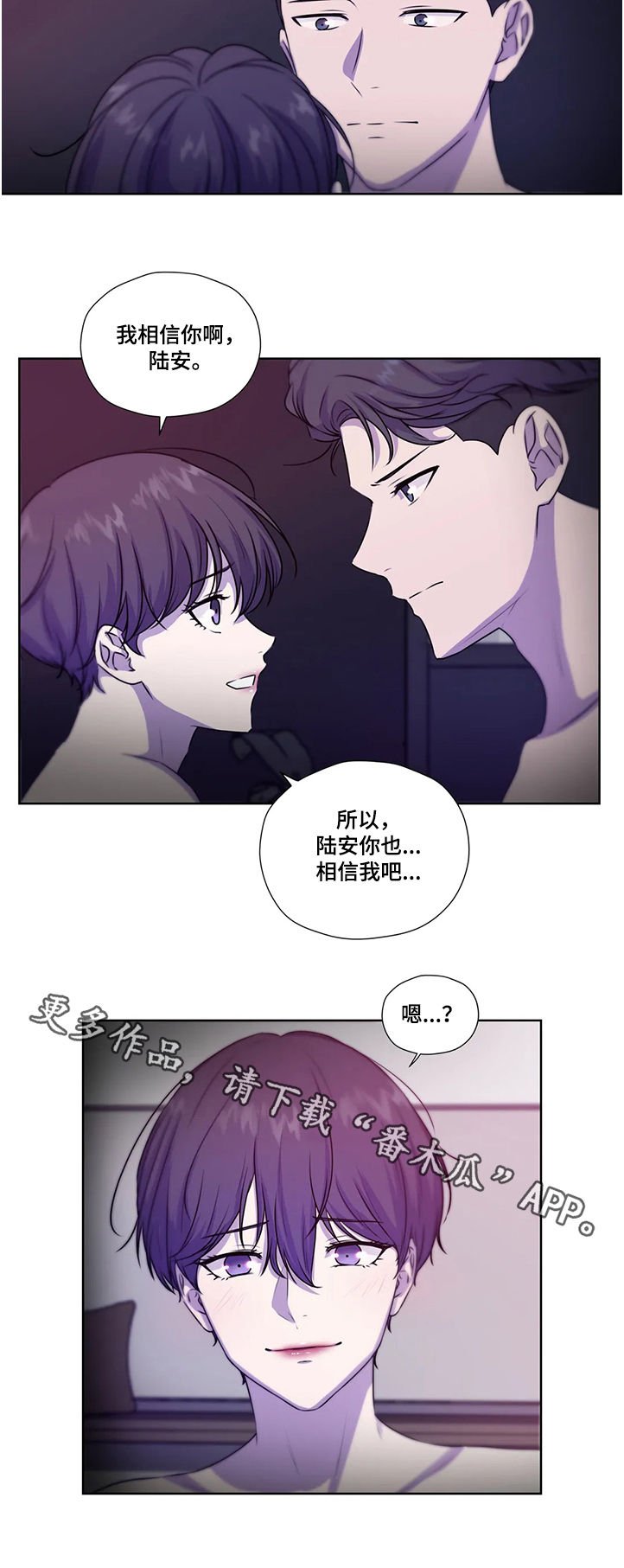 第98章：【第二季】报仇