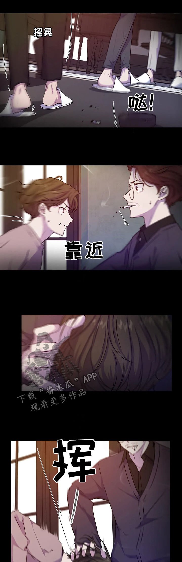 第99章：【第二季】威胁