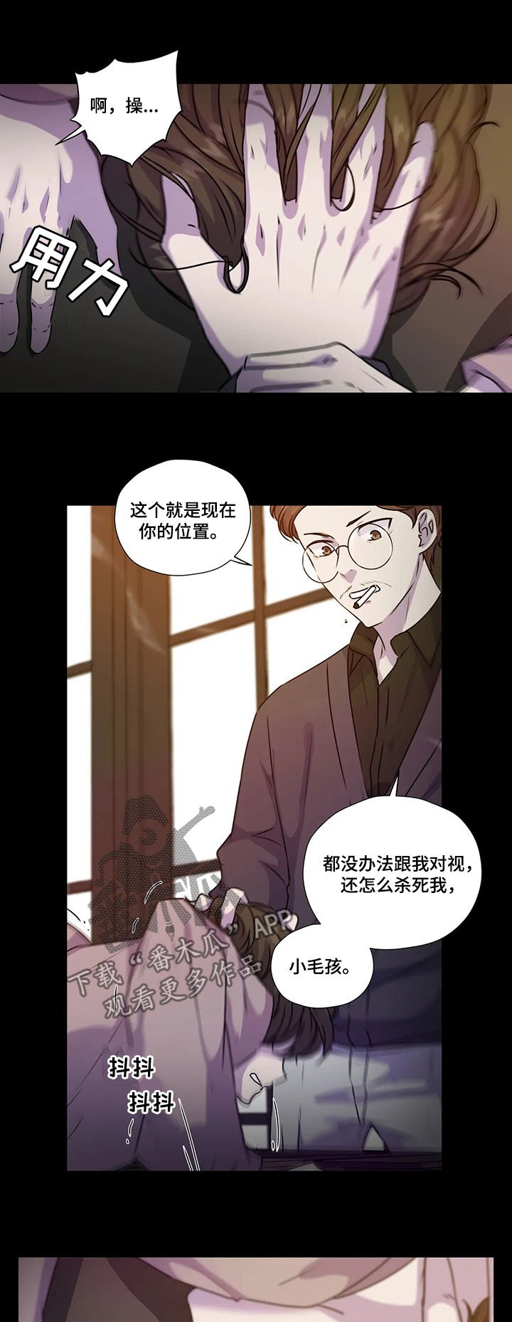 第99章：【第二季】威胁