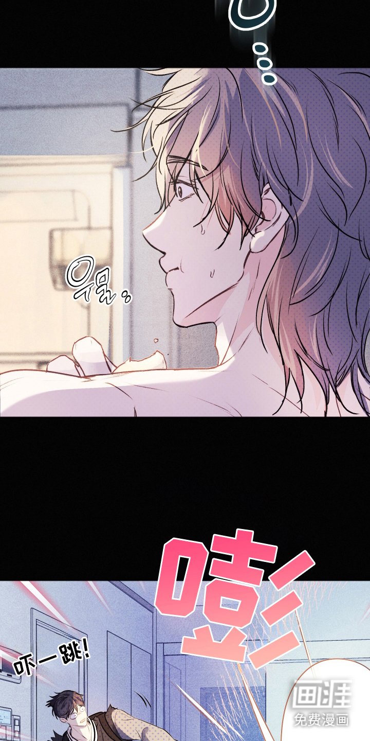 第1章：交换礼物环节