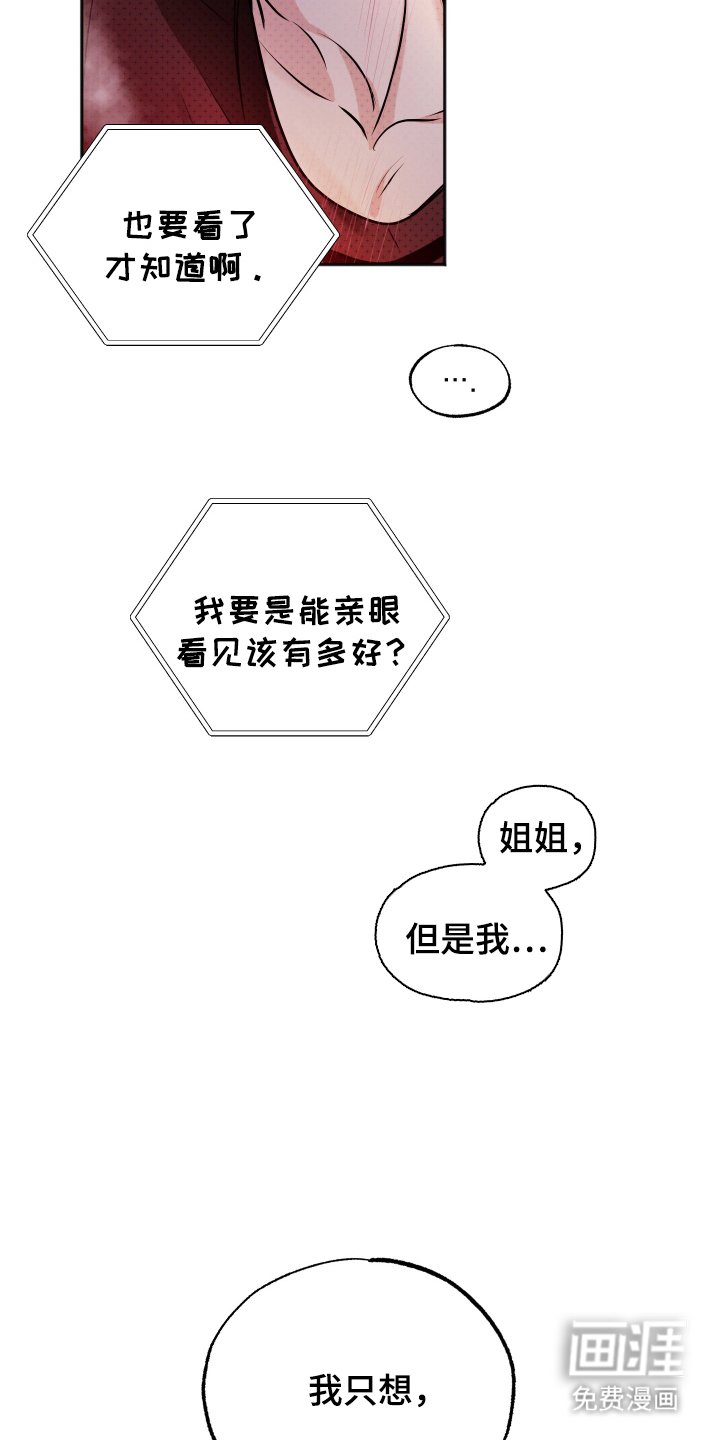 第1章：交换礼物环节