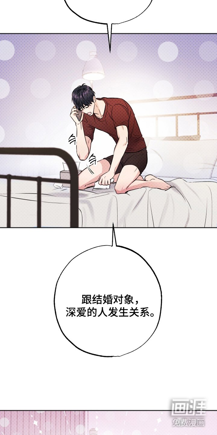 第1章：交换礼物环节