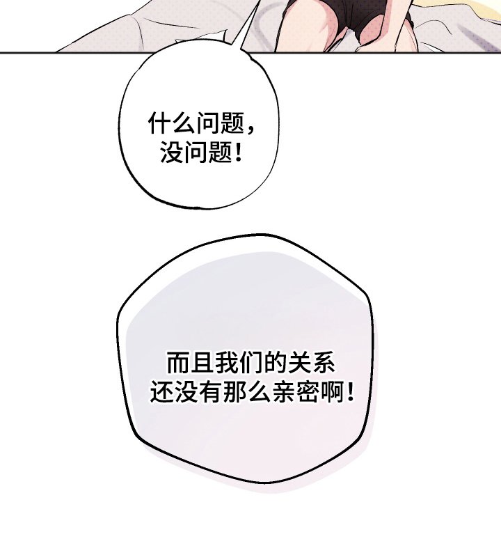 第1章：交换礼物环节