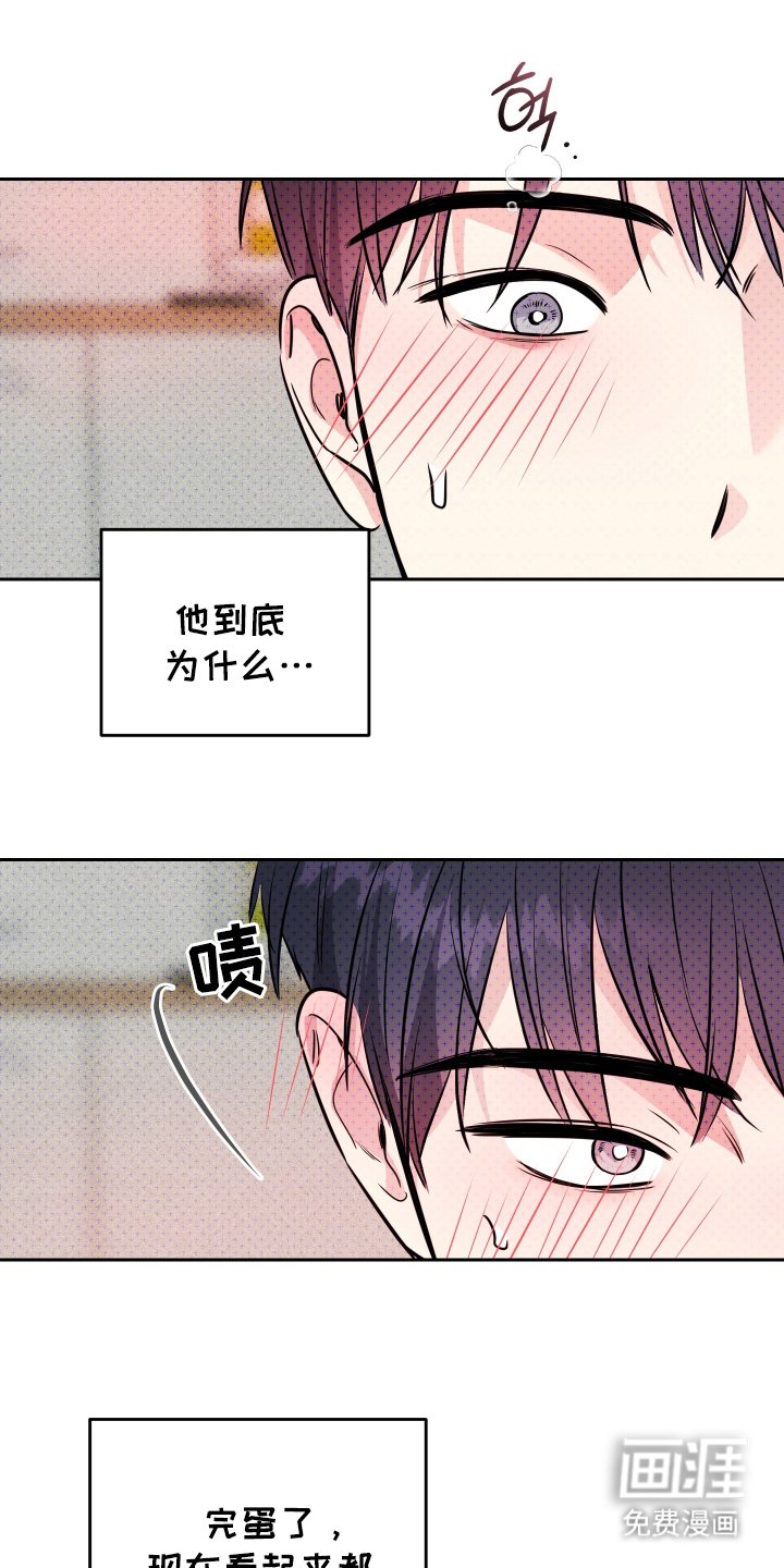 第10章：是梦吗