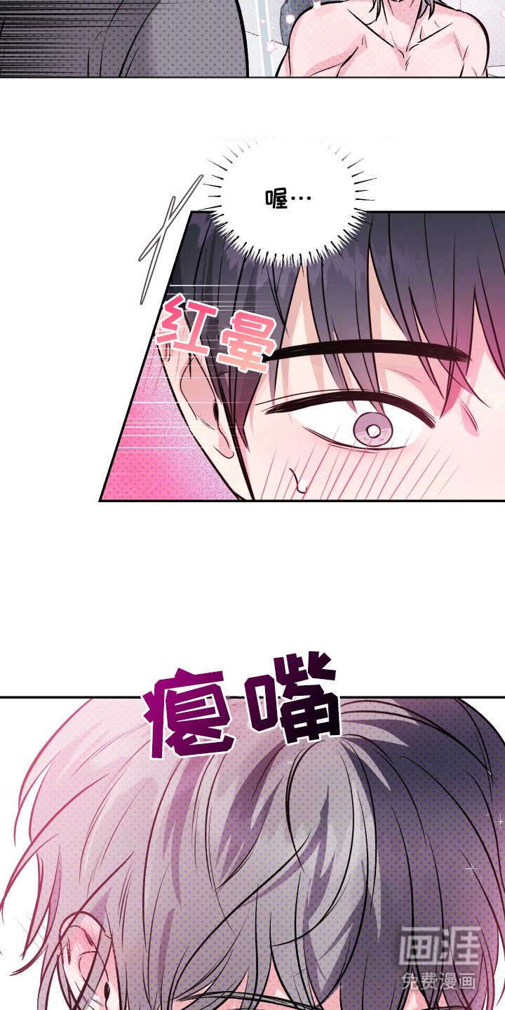 第10章：是梦吗