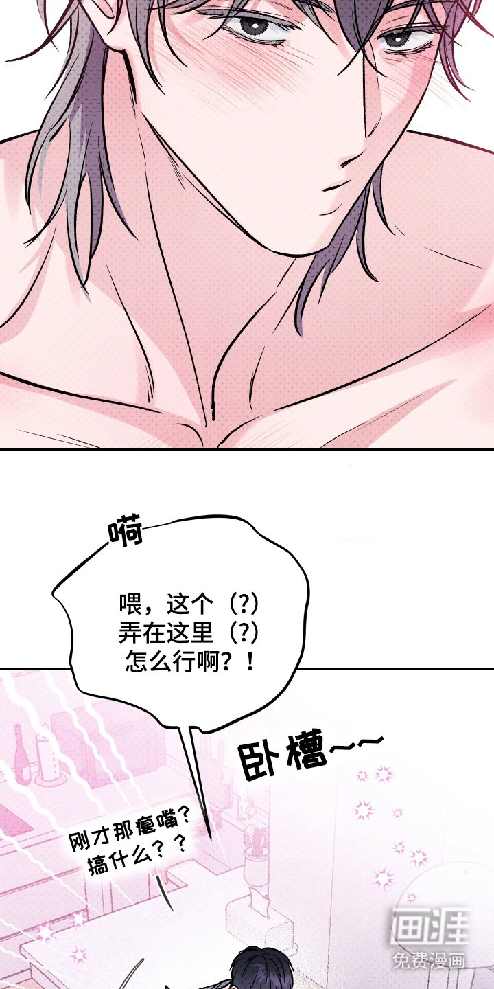 第10章：是梦吗