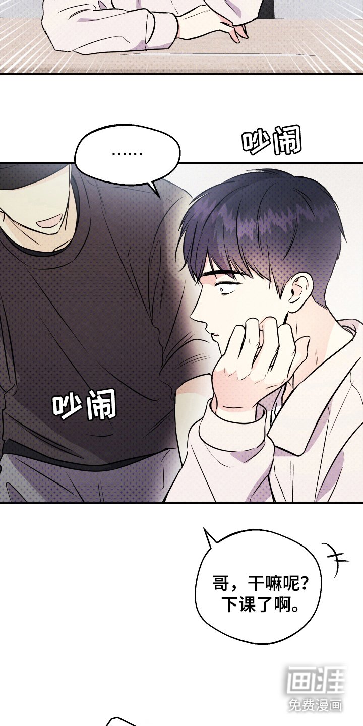 第10章：是梦吗