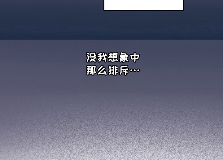第10章：是梦吗
