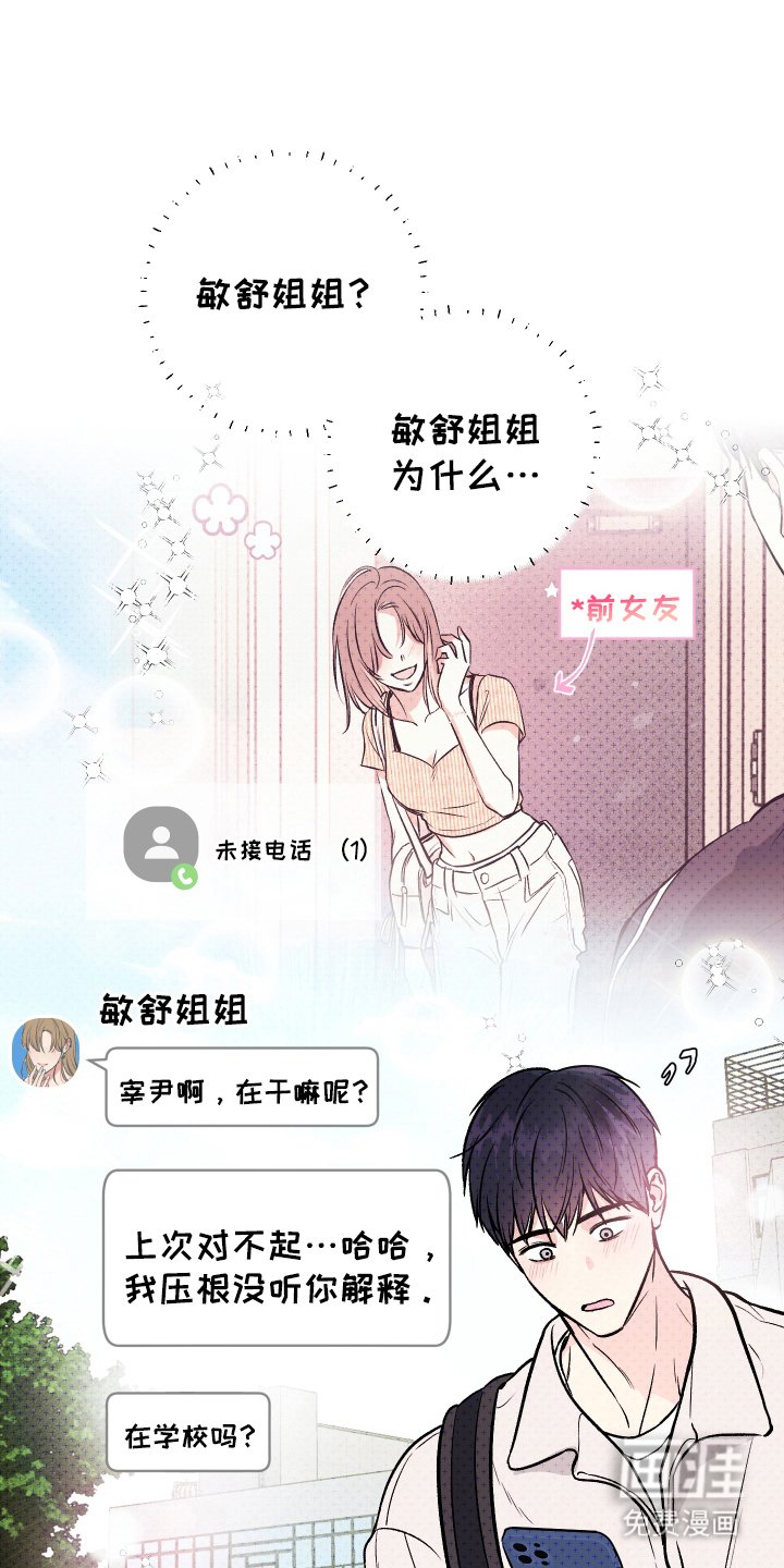 第11章：复合吗
