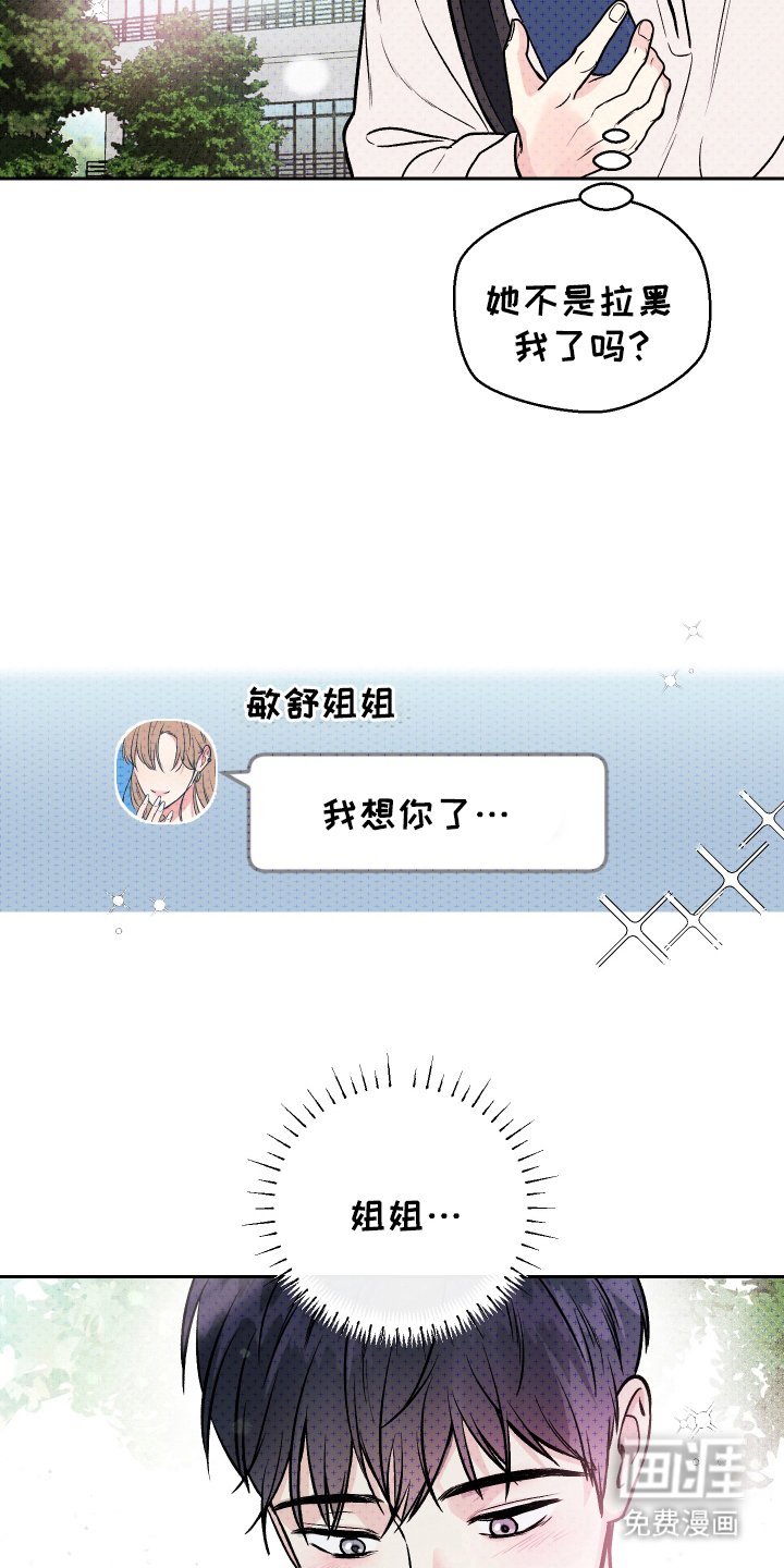 第11章：复合吗