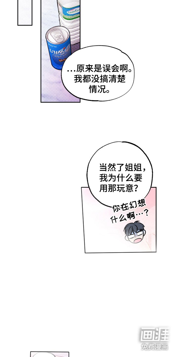 第11章：复合吗