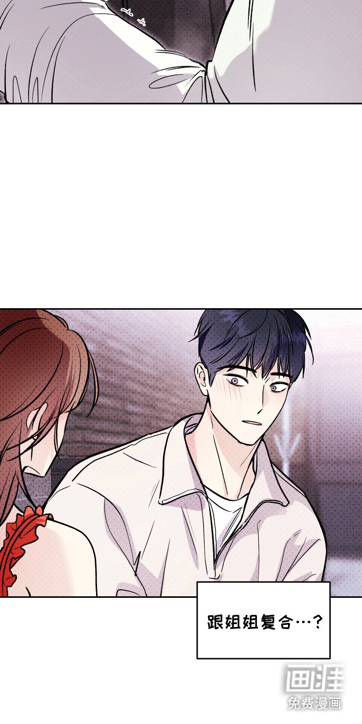 第11章：复合吗
