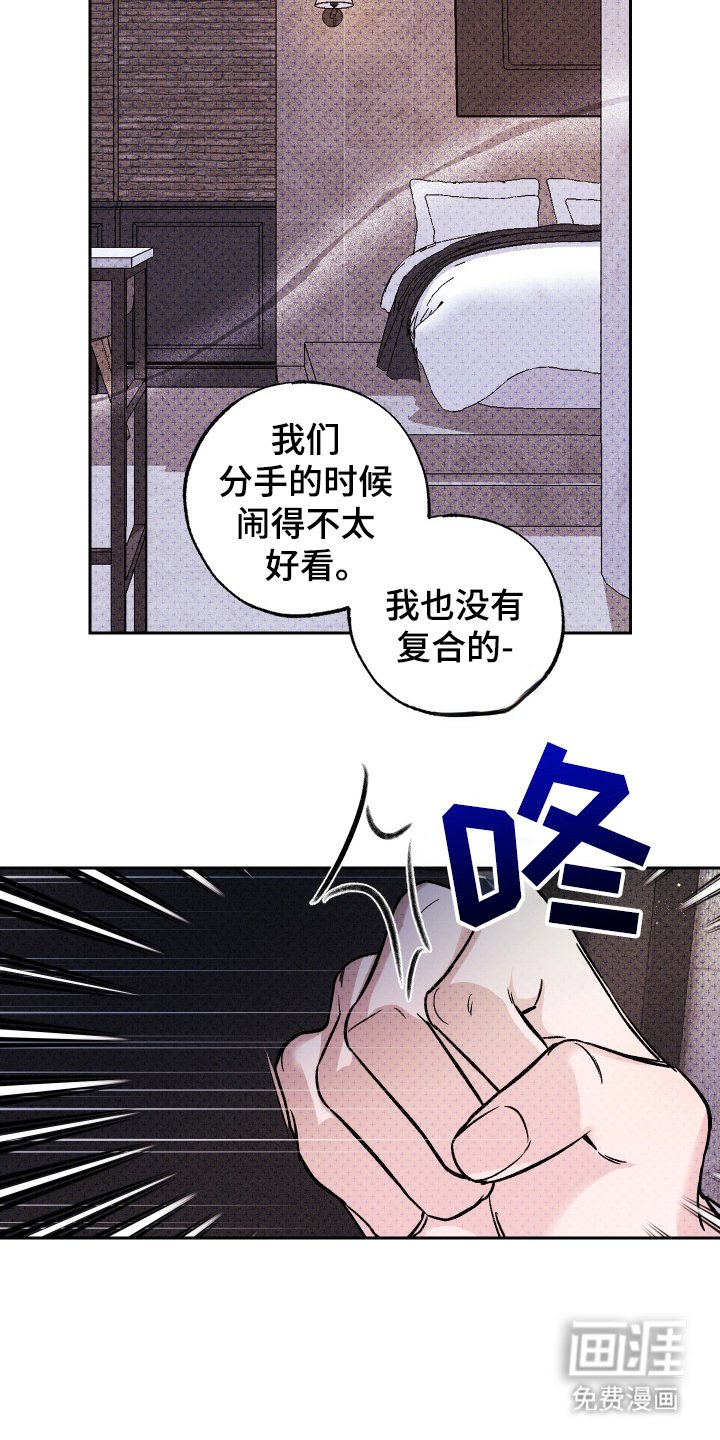 第11章：复合吗