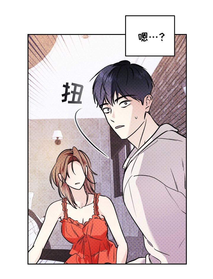 第11章：复合吗