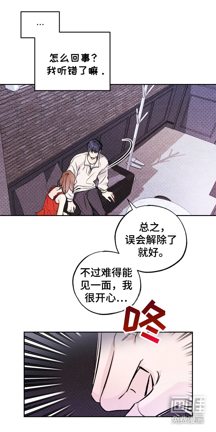 第12章：果然是同志