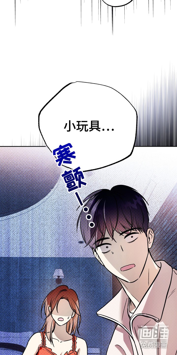 第12章：果然是同志