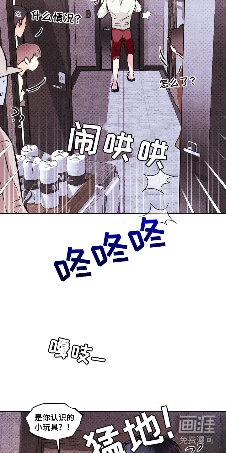 第12章：果然是同志