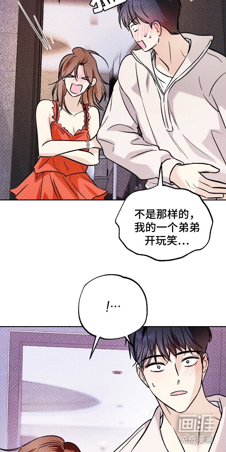 第12章：果然是同志