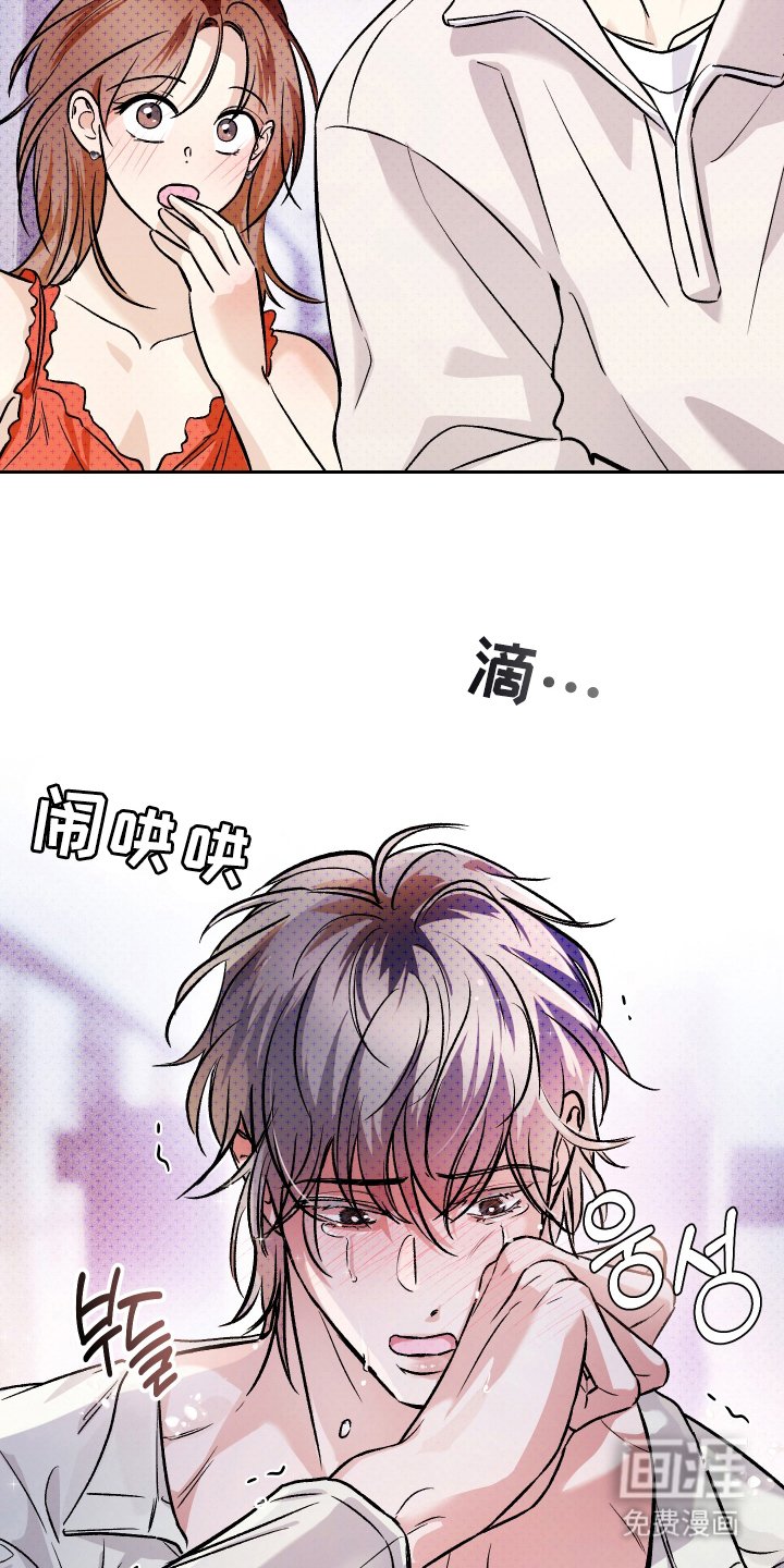 第12章：果然是同志