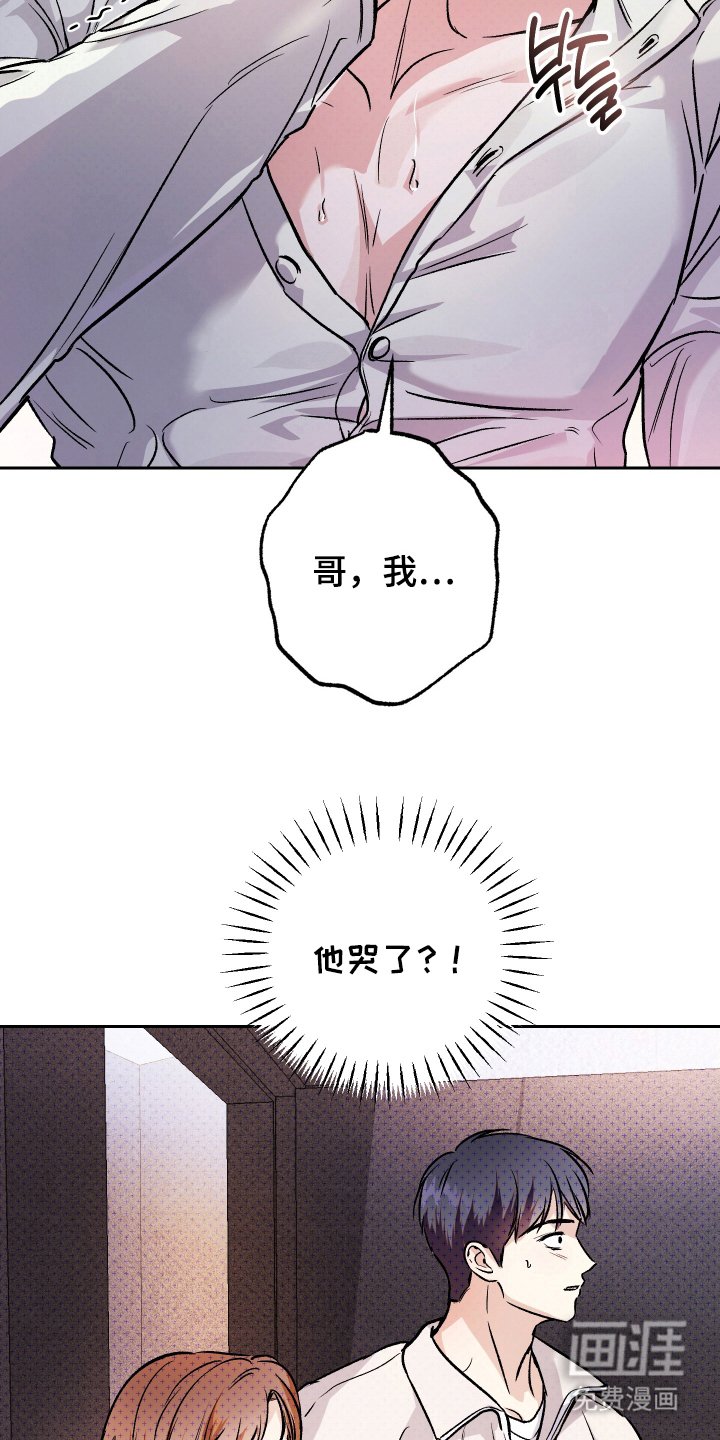 第12章：果然是同志