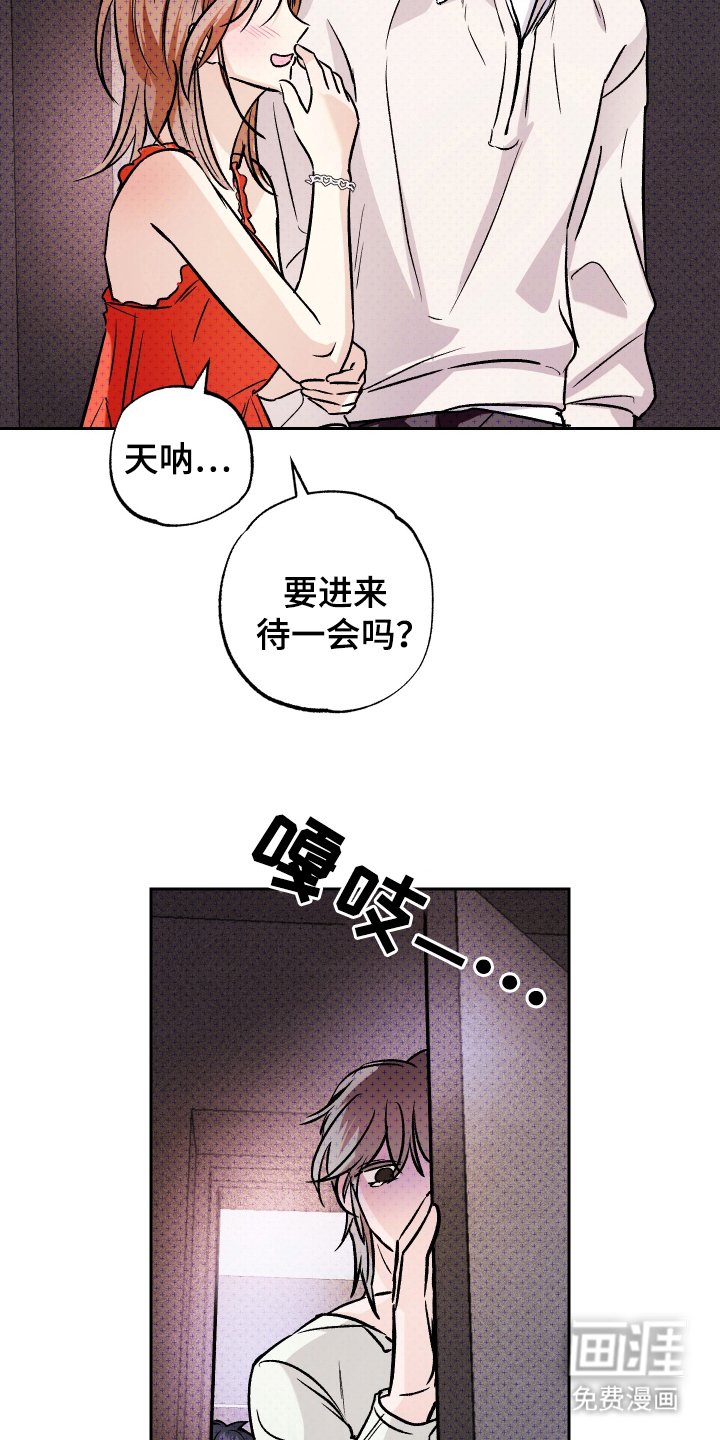 第12章：果然是同志