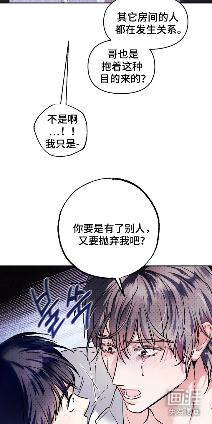 第12章：果然是同志
