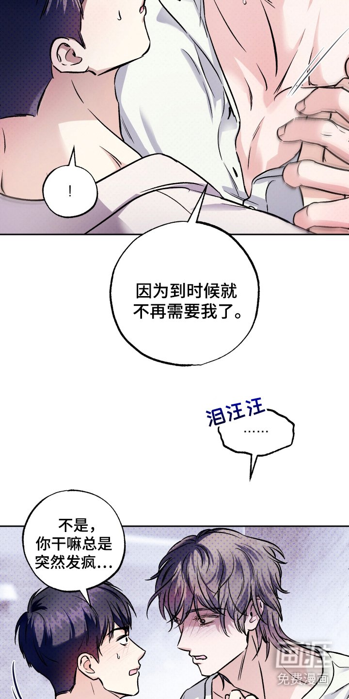第12章：果然是同志