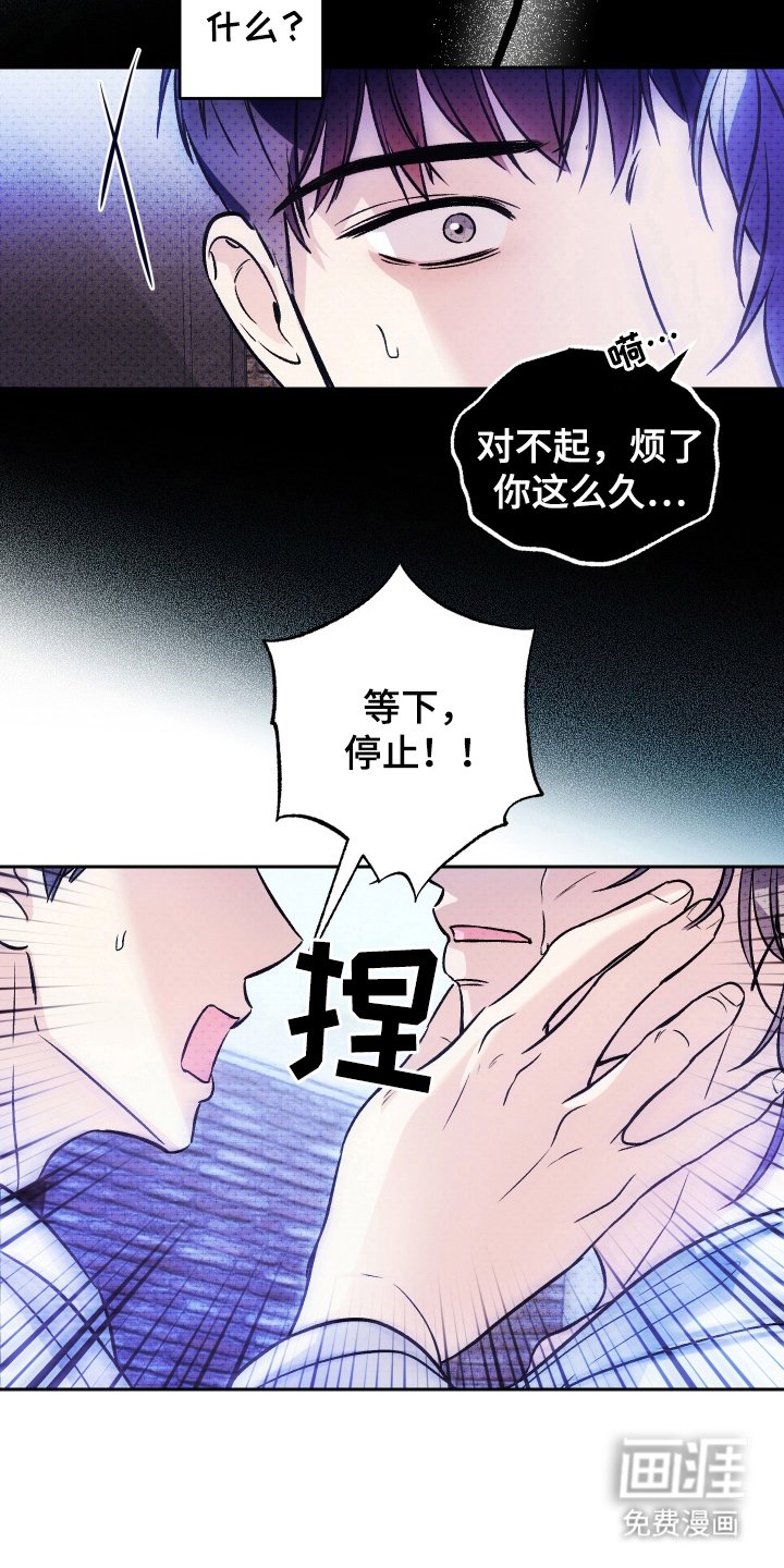 第13章：成为人类