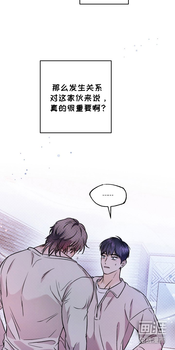 第13章：成为人类
