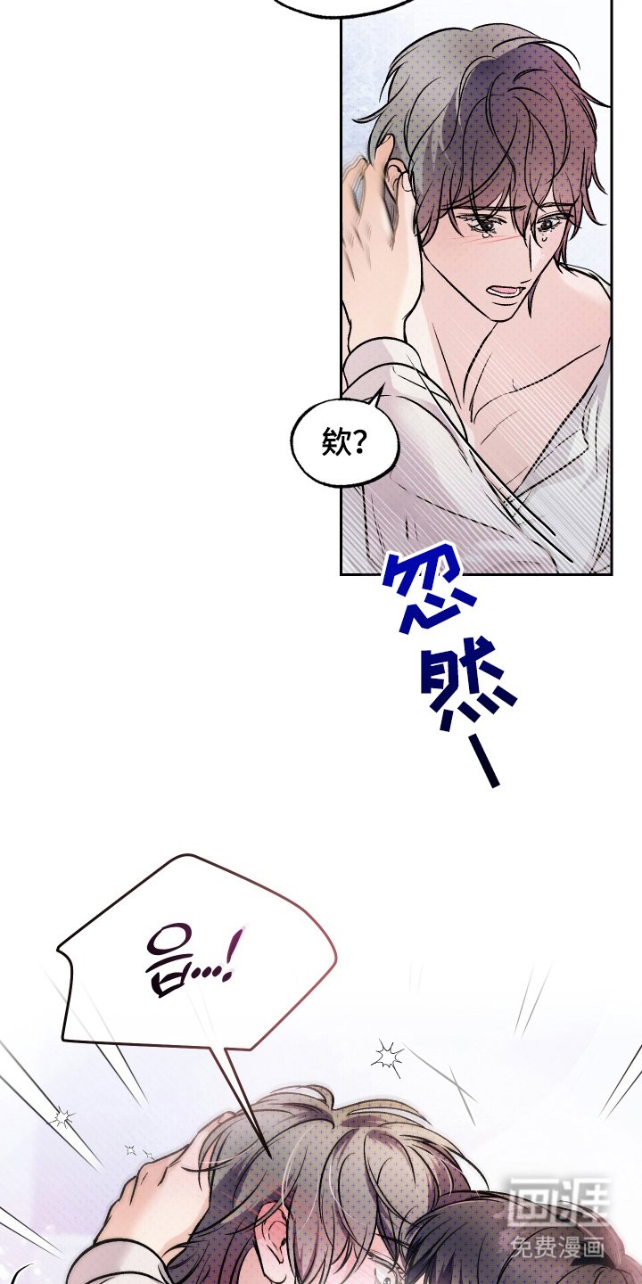 第13章：成为人类