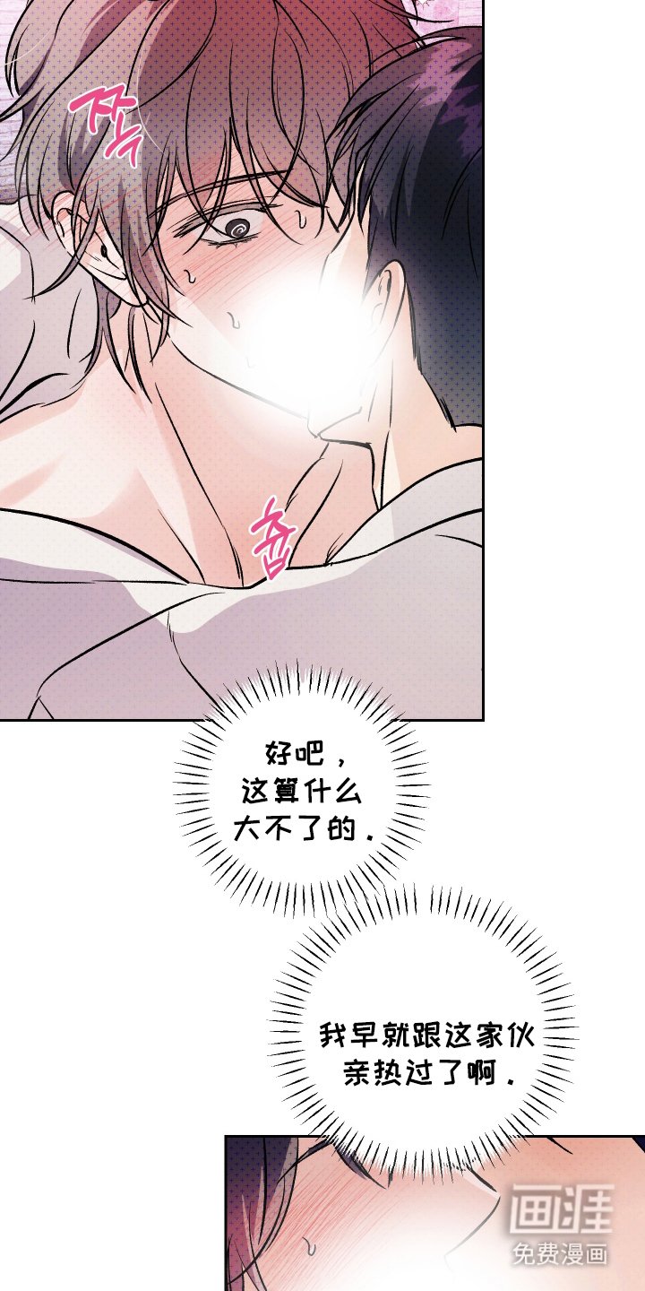 第13章：成为人类
